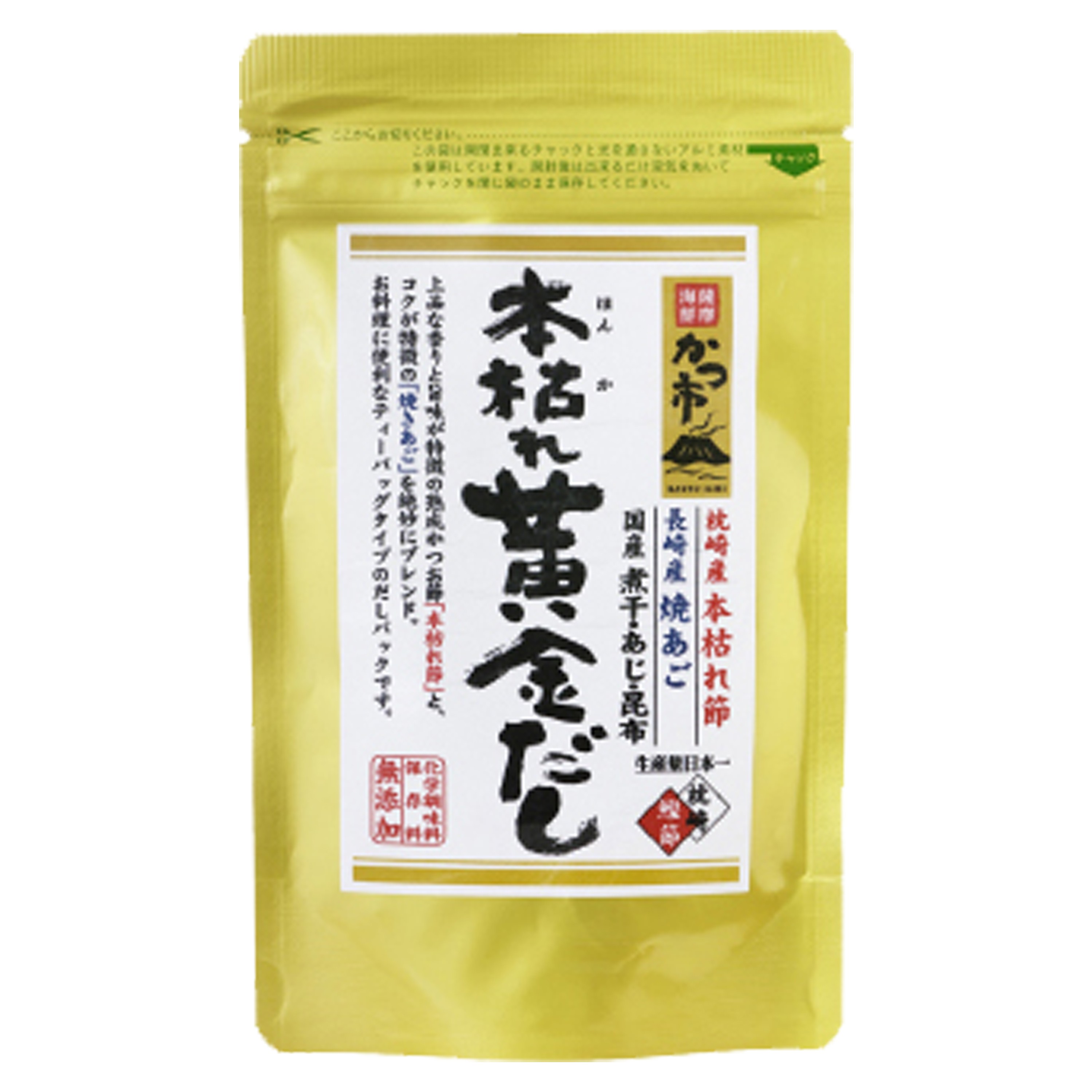 中原水產 黃金湯底包